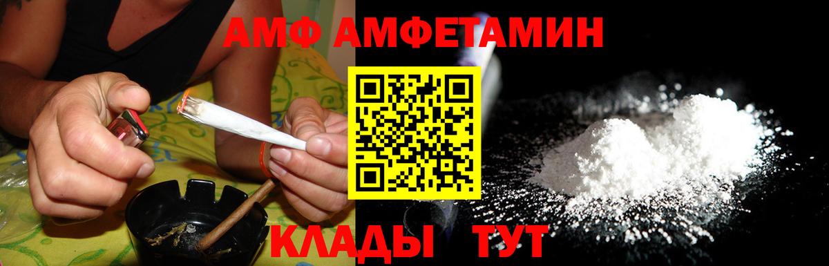 ГАШИШ  Меф   Меф МЯУ МЯУ  ГАШ  Alpha PVP СОЛЬ   МЕТ  Cocaine  Вход с VPN  Богородицк  Продажа наркотиков  Бошки Шишки 
