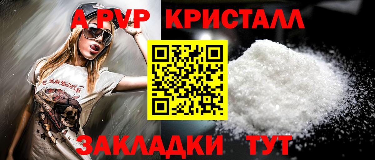 Альфа ПВП крисы CK  Вход с VPN  Богородицк 