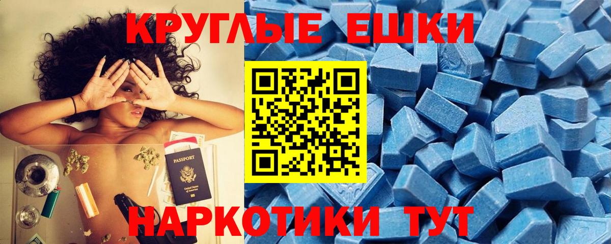 ЭКСТАЗИ Philipp Plein Богородицк