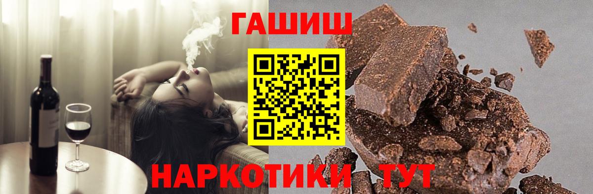 Гашиш  Вход с VPN  Богородицк  Гашиш 40% ТГК 