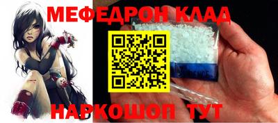 молекула духа Бийск