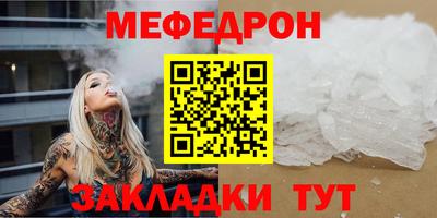 молекула духа Бийск