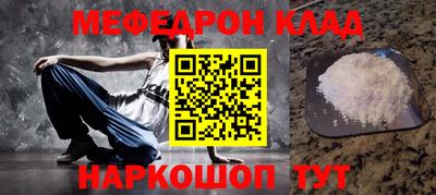 тгк Беслан