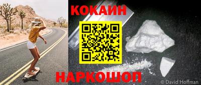 тгк Беслан