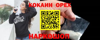 тгк Беслан