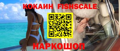 тгк Беслан