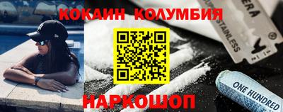 тгк Беслан