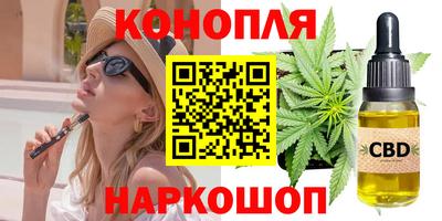 дистиллят марихуана Берёзовский