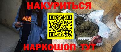 дистиллят марихуана Берёзовский