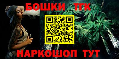 молекула духа Бийск