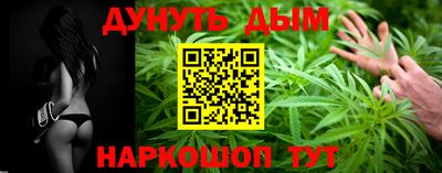 дистиллят марихуана Берёзовский