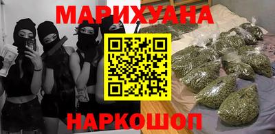 молекула духа Бийск