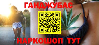 молекула духа Бийск