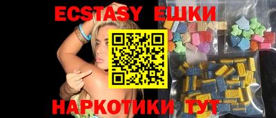 молекула духа Бийск