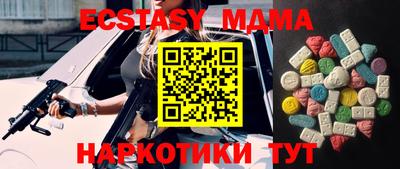 тгк Беслан