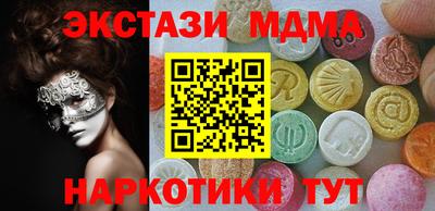молекула духа Бийск