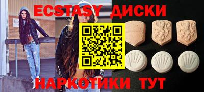молекула духа Бийск
