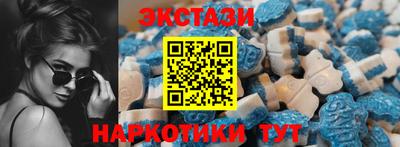 молекула духа Бийск