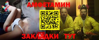 молекула духа Бийск