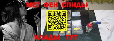 молекула духа Бийск