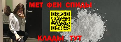 тгк Беслан