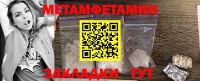 молекула духа Бийск