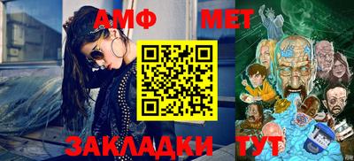 тгк Беслан