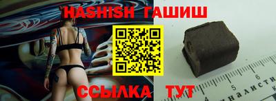 тгк Беслан
