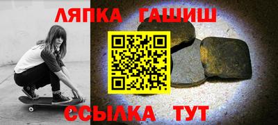 молекула духа Бийск
