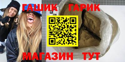тгк Беслан