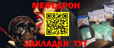 тгк Беслан