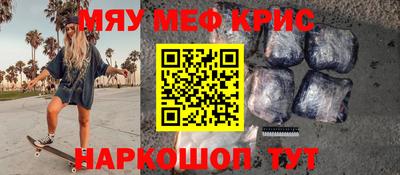 молекула духа Бийск