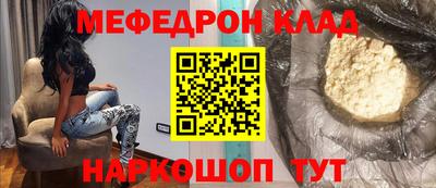 тгк Беслан