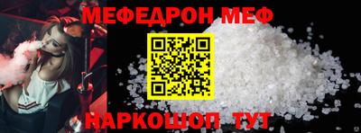 тгк Беслан