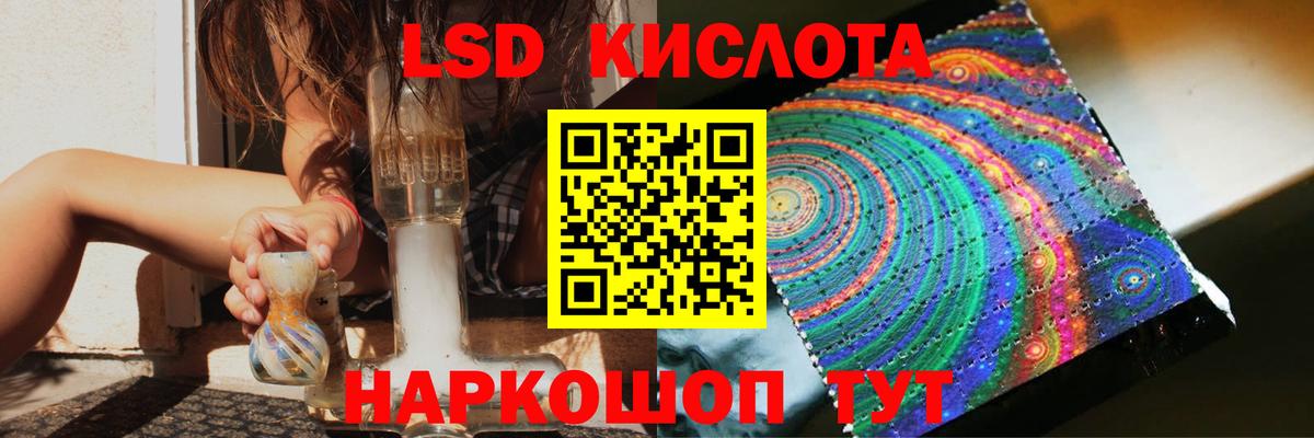 Богородицк  LSD-25 экстази кислота  Вход с VPN  ЛСД экстази ecstasy 