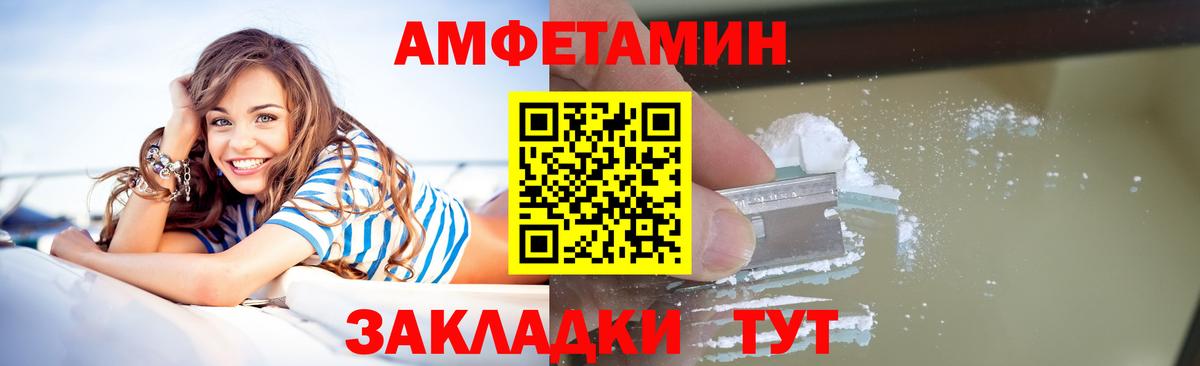 Первитин пудра  Вход с VPN  Богородицк 