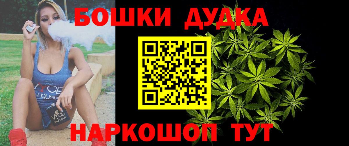 Конопля семена Богородицк