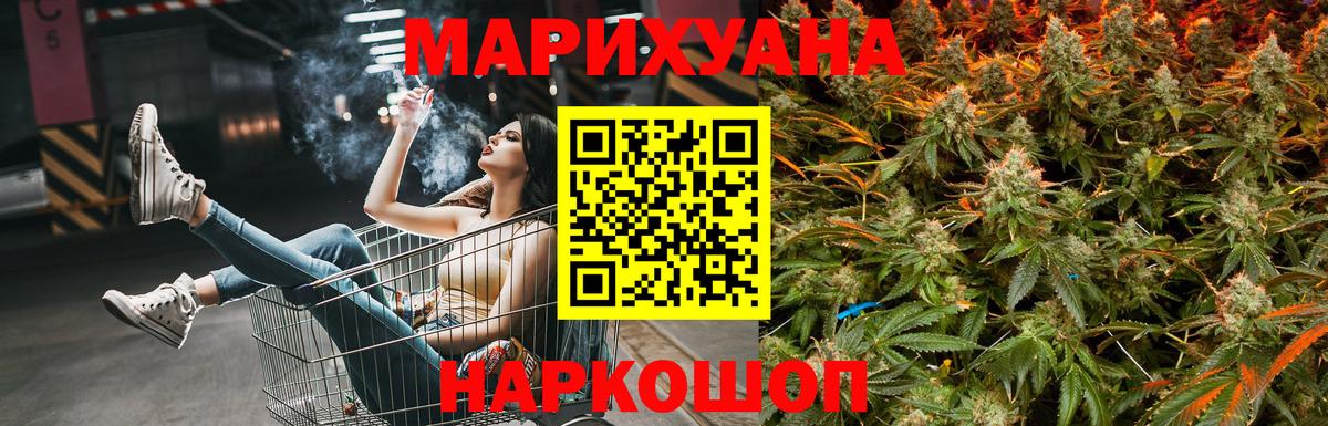 Богородицк  Бошки марихуана марихуана  Бошки Шишки LSD WEED  Бошки Шишки тримм  МАРИХУАНА Bruce Banner  Вход с VPN 